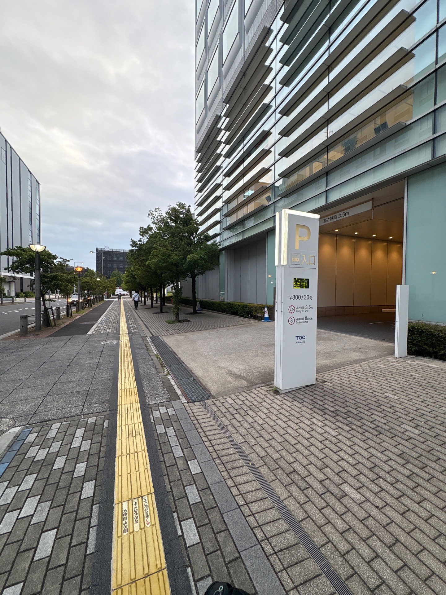 TOC ARIAKE の写真 1