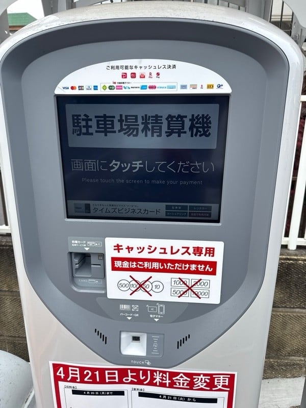 タイムズ五本木 の写真 4