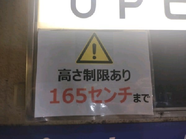 OPビル駐車場 の写真 3