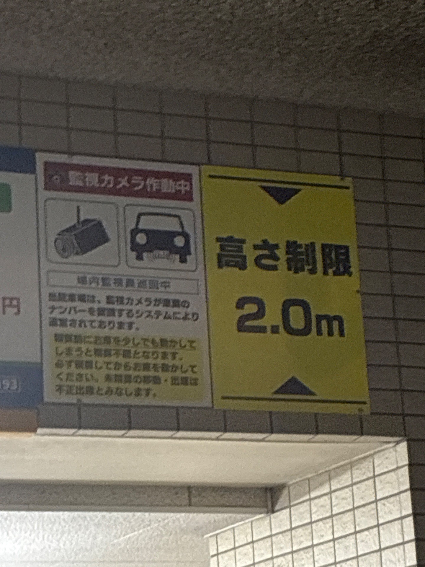 エコロパーク の写真 3