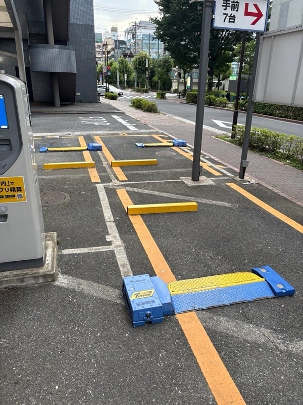 タイムズ後楽第2 の写真 1