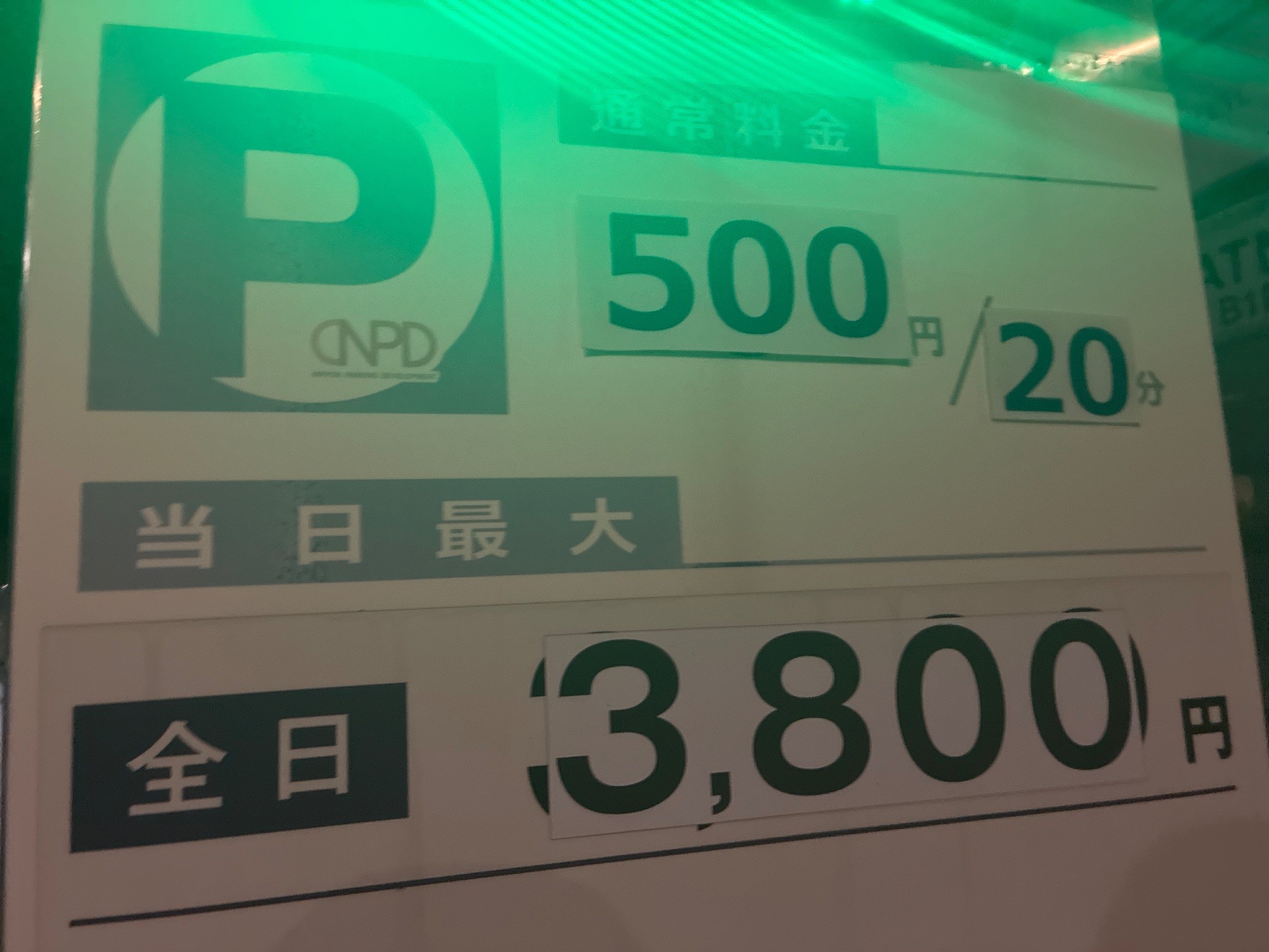青山オーバルビル の写真 3
