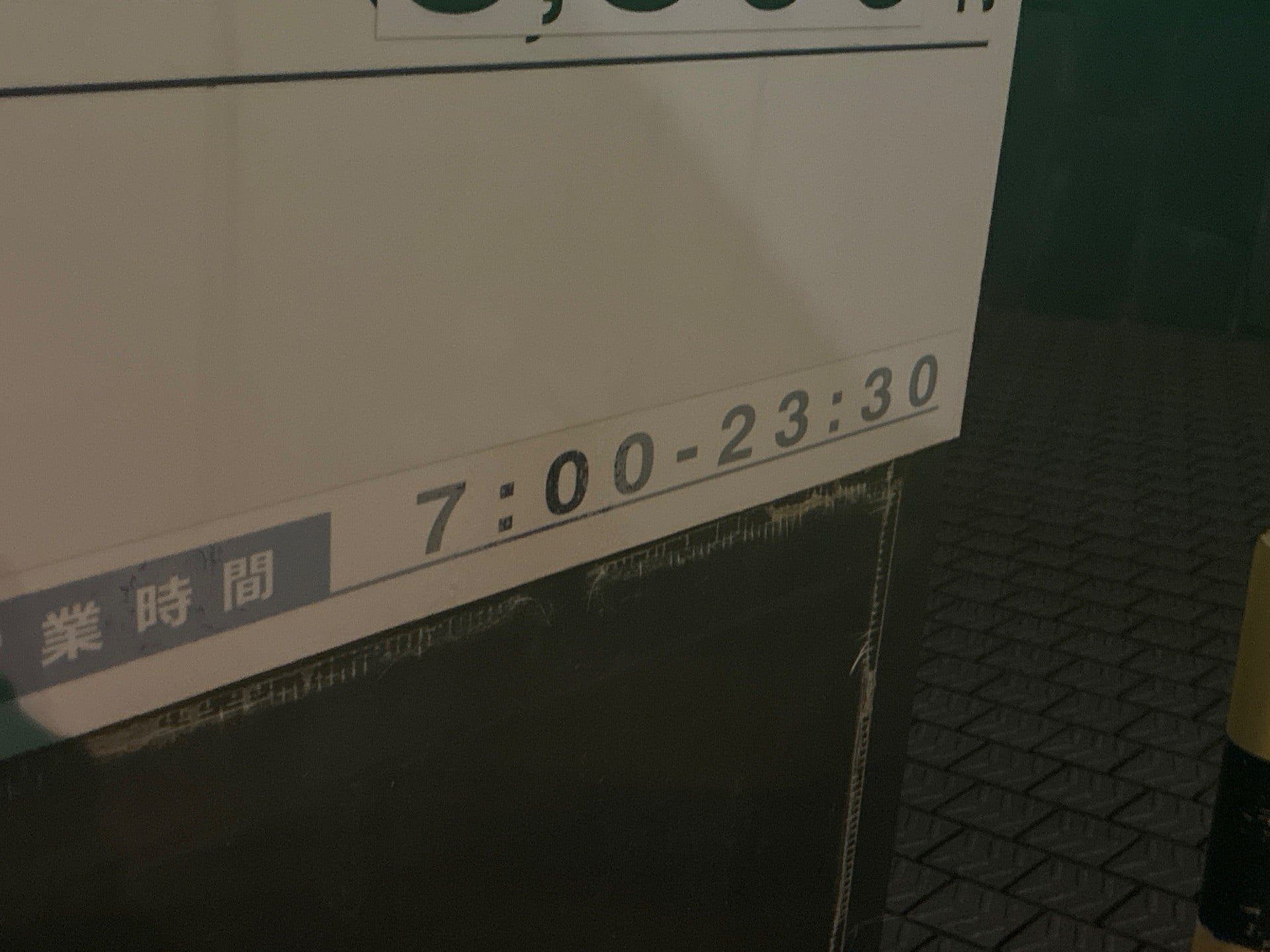 青山オーバルビル の写真 4