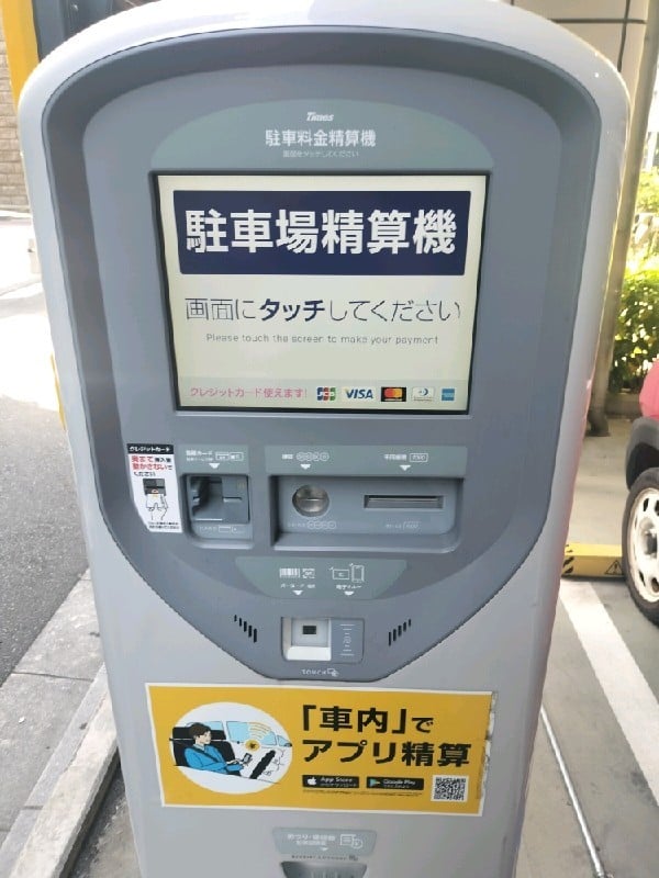 タイムズ新宿5丁目第9 の写真 4