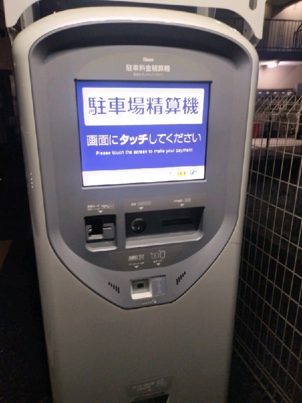 タイムズ高田2丁目第2 の写真 4