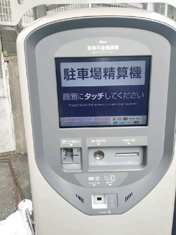 タイムズ高田馬場第5 の写真 4