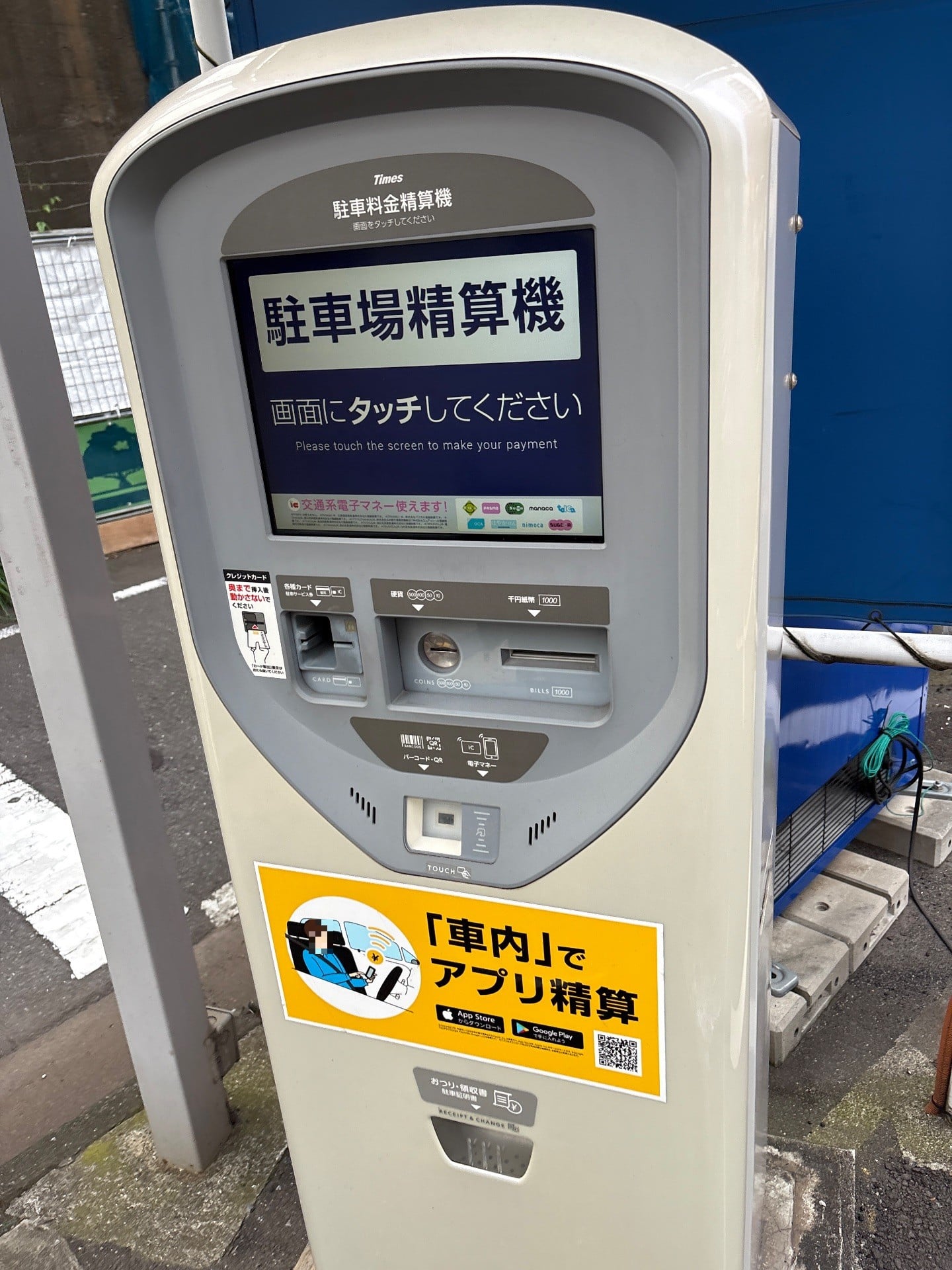 タイムズ芝浦第6 の写真 3
