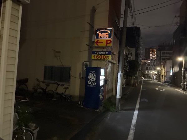 ナガハマ福住1丁目第1 の写真 1