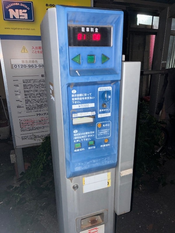 ナガハマ福住1丁目第1 の写真 4