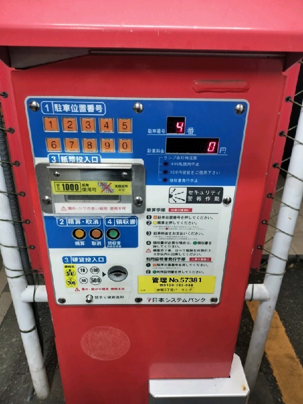 赤坂5丁目パーキング の写真 4