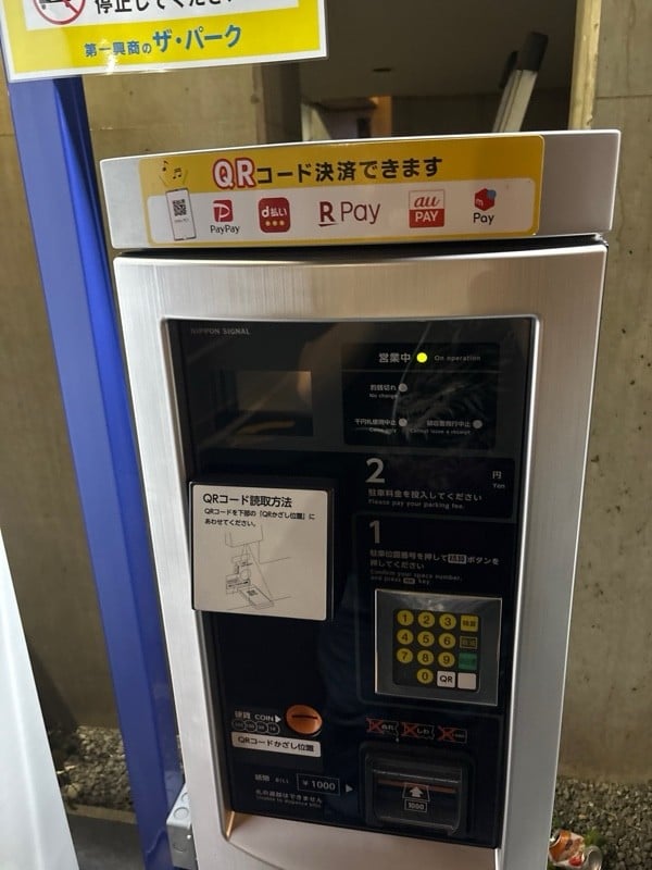 ザパーク柳橋一丁目第一 の写真 3