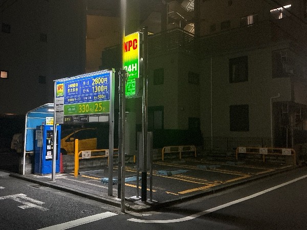 NPC24H市谷台町パーキング の写真 1