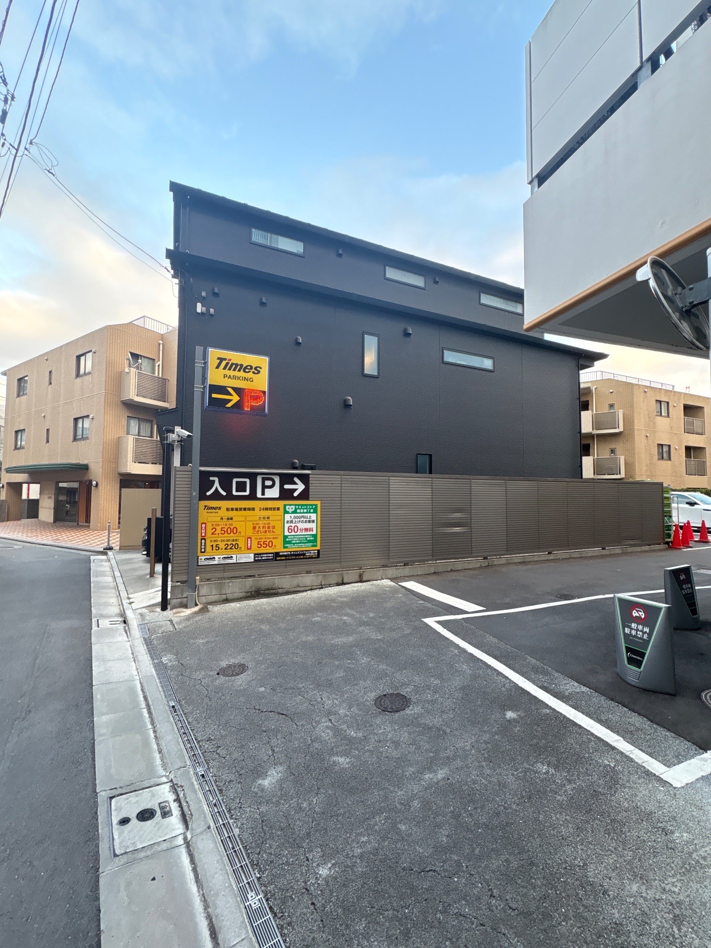 タイムズコンフォリア新中野 の写真 1