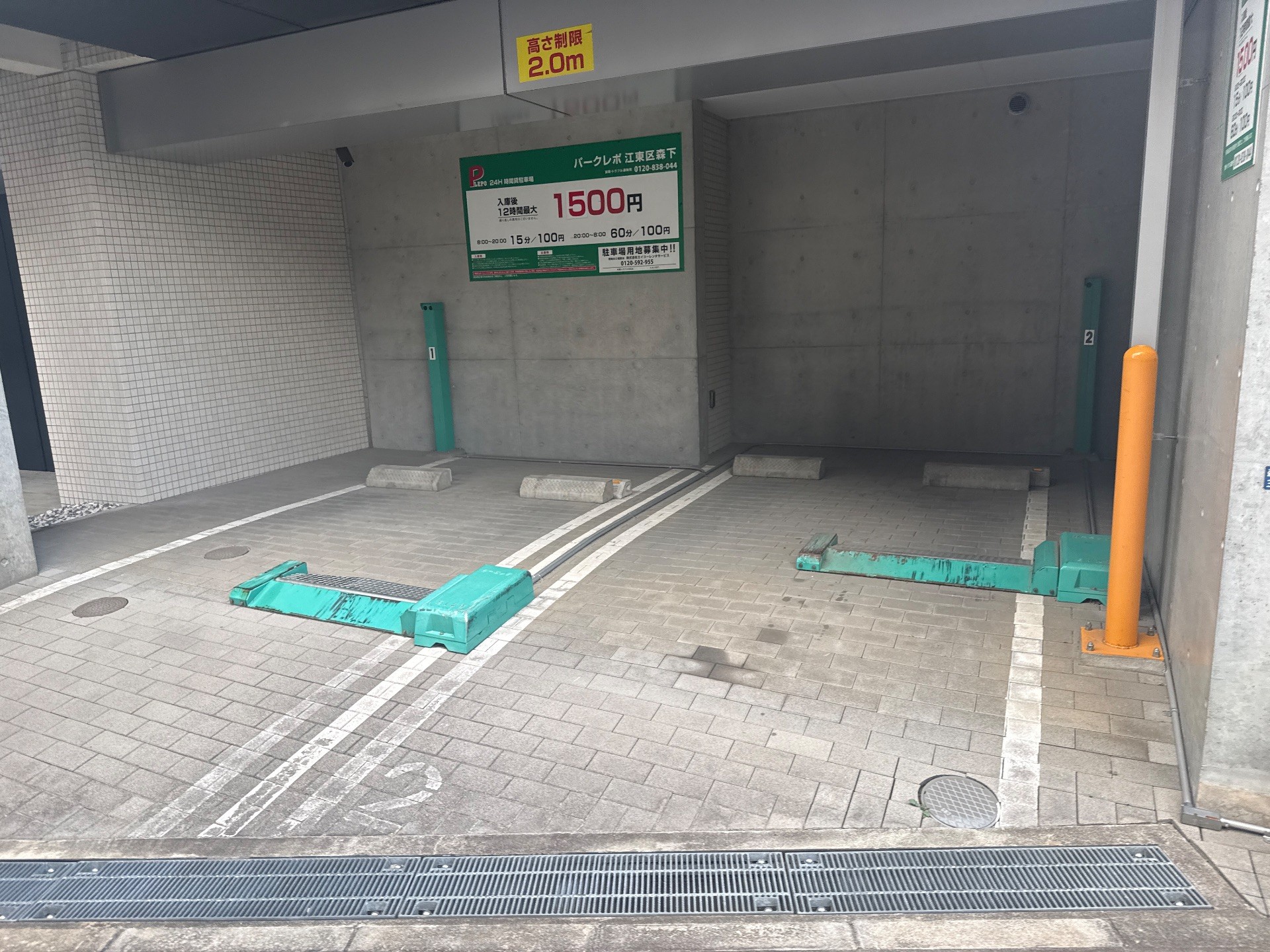 パークレポ江東区森下駐車場 の写真 2