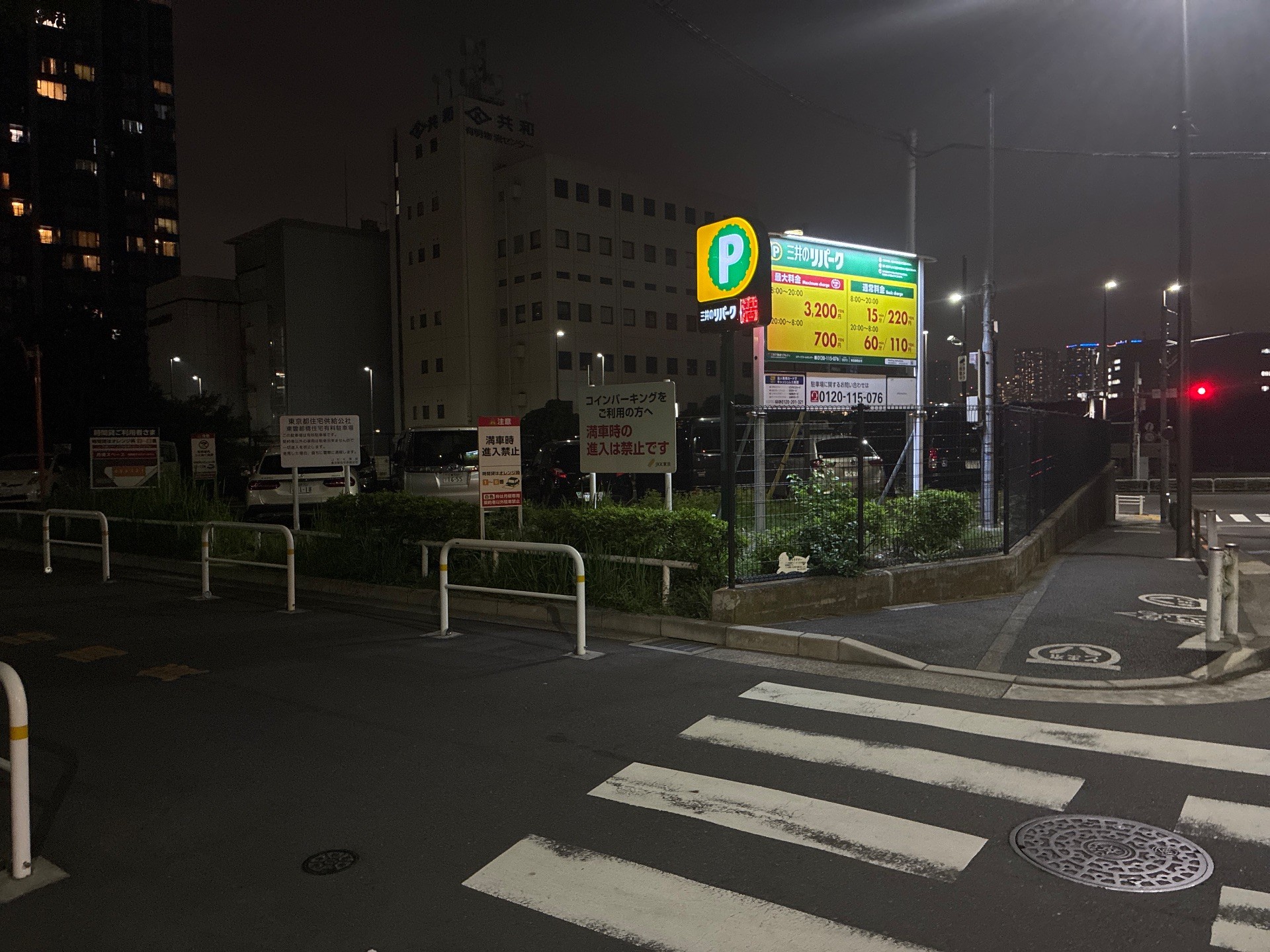東雲都橋住宅 の写真 1
