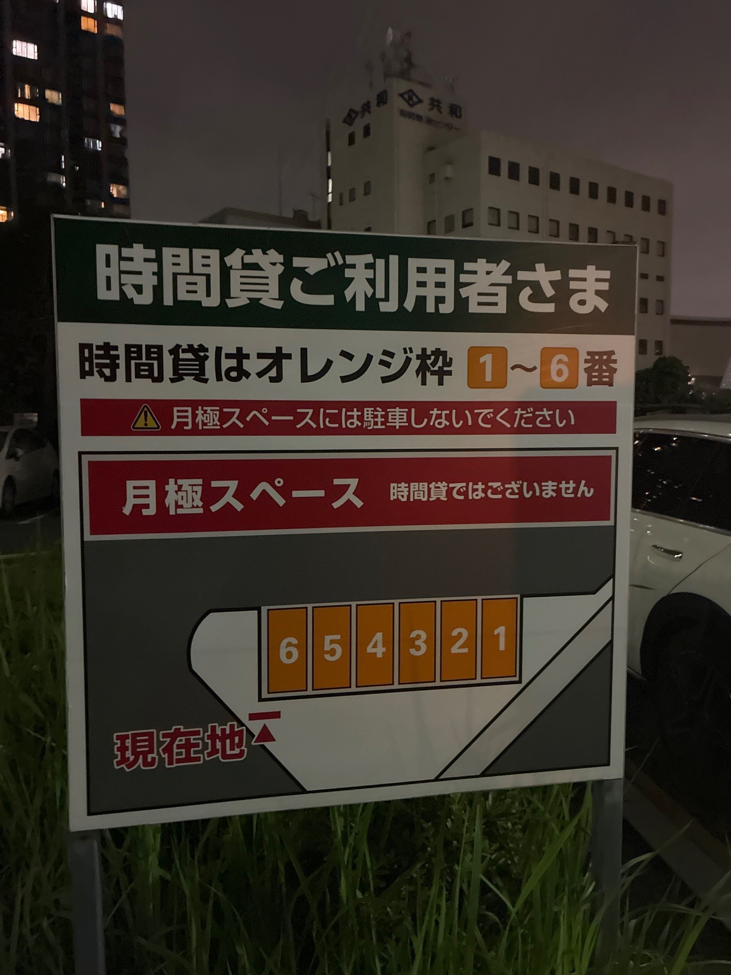 東雲都橋住宅 の写真 3