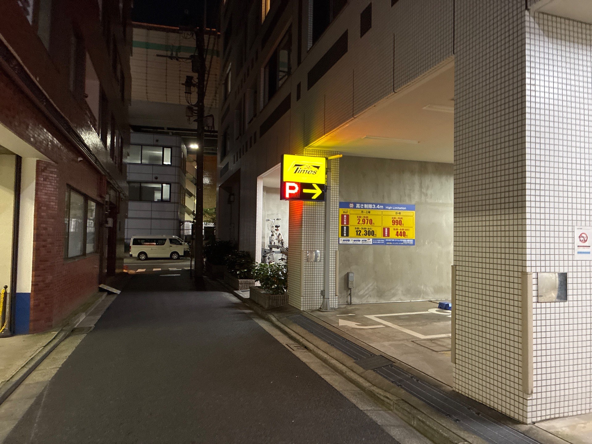 タイムズ日本橋小網町第3 の写真 1