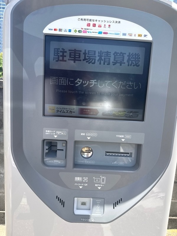 タイムズ白金第6 の写真 4