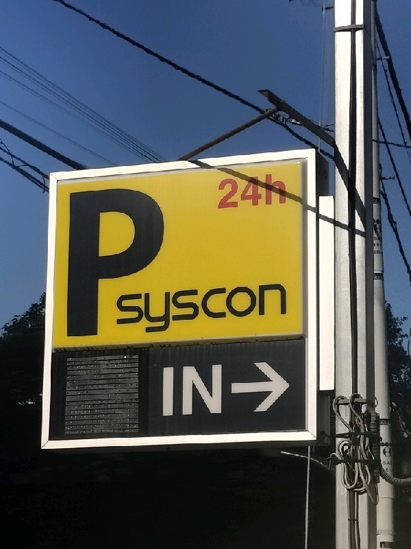 シスコンパーク赤坂4丁目 の写真 4