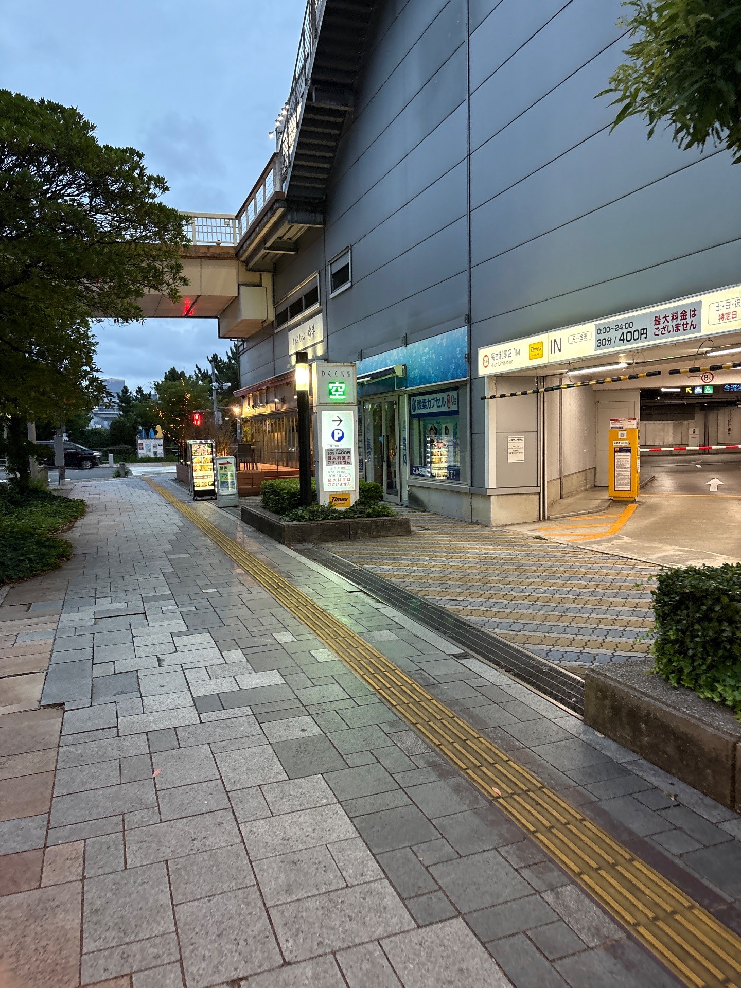 タイムズデックス東京ビーチ の写真 1