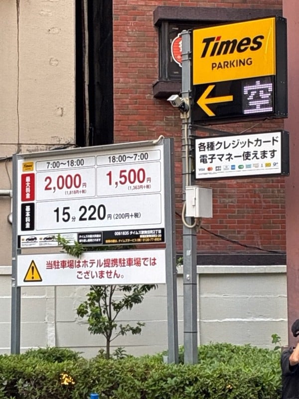 タイムズ歌舞伎町2丁目 の写真 3