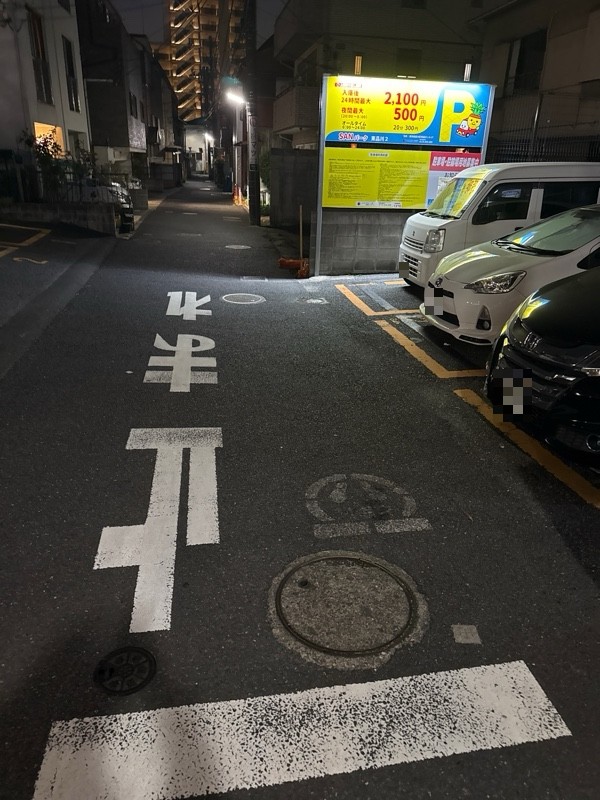 SANパーク 東品川2 の写真 1
