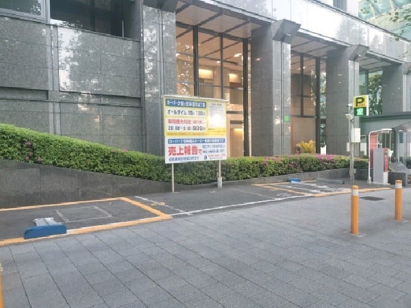 カーパーク四ッ谷本塩町4丁目 の写真 1