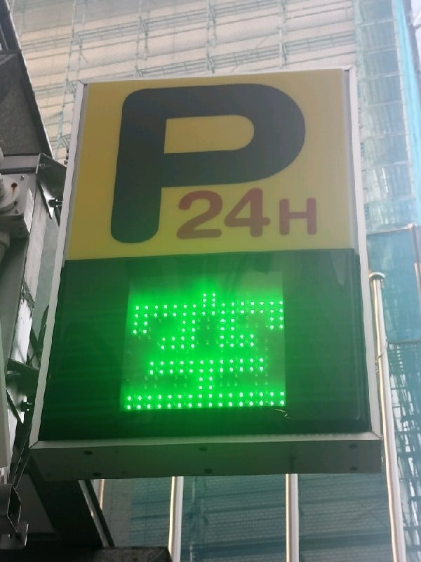 カーパーク四ッ谷本塩町4丁目 の写真 4