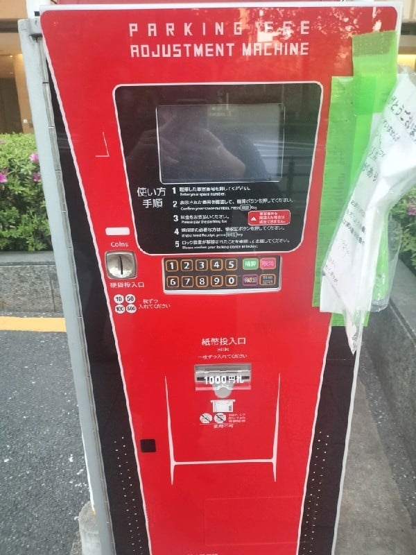 カーパーク四ッ谷本塩町4丁目 の写真 5
