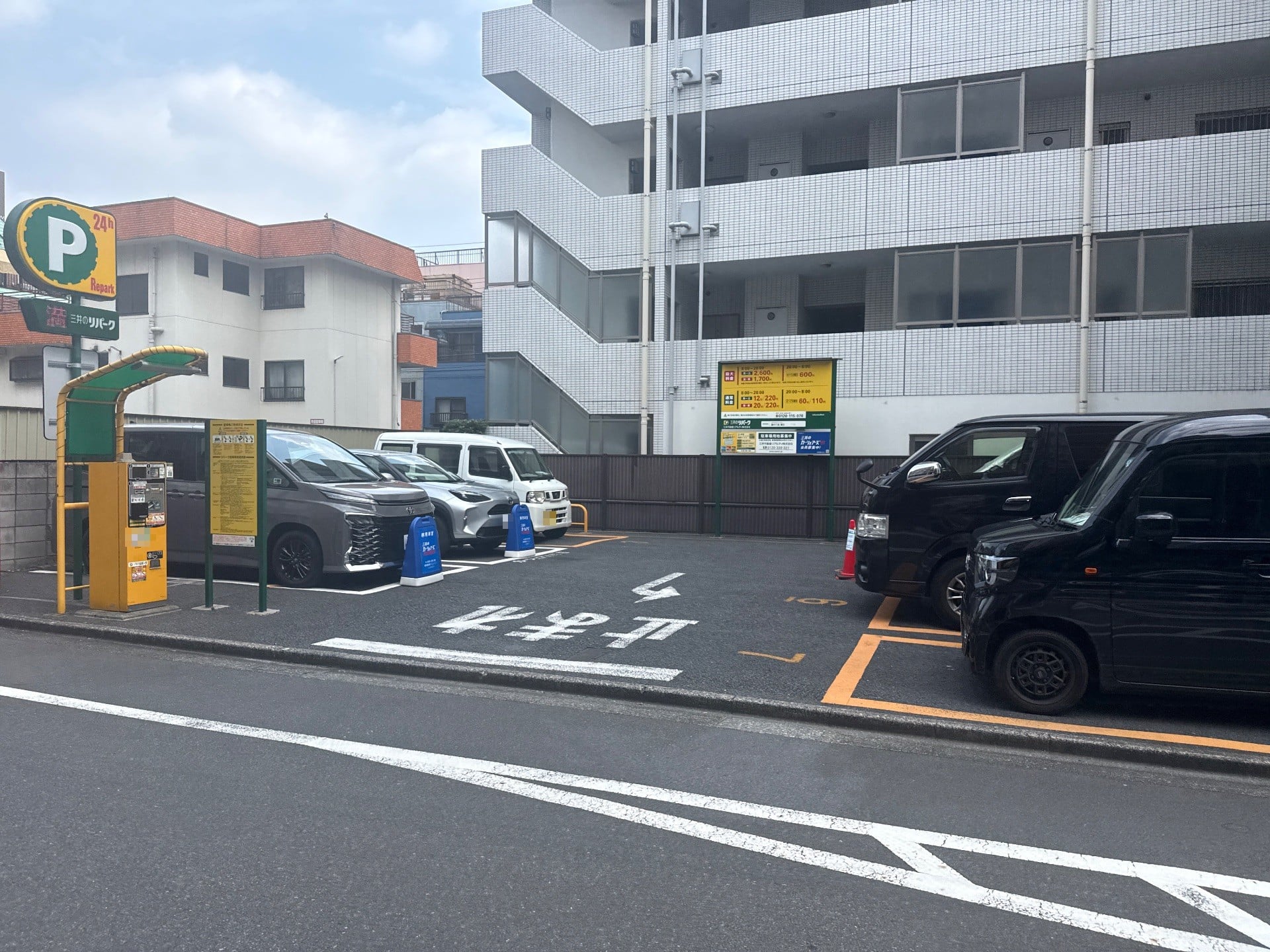 リパーク緑4丁目第5 の写真 2