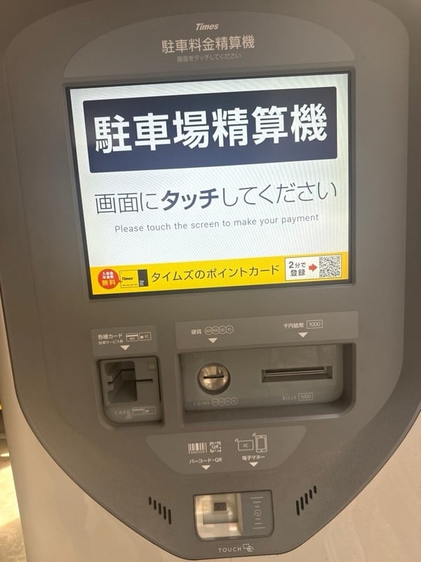 タイムズ三田5丁目第2 の写真 4