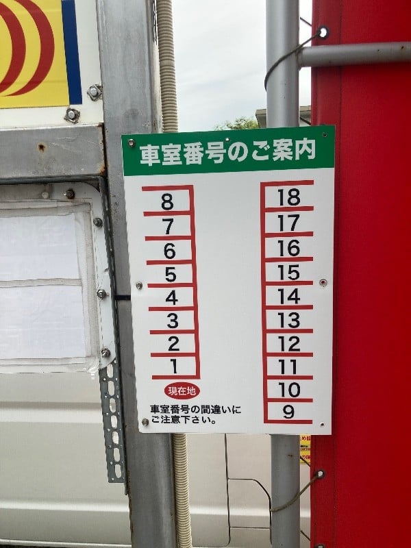 パークアベニュー下落合第1 の写真 3