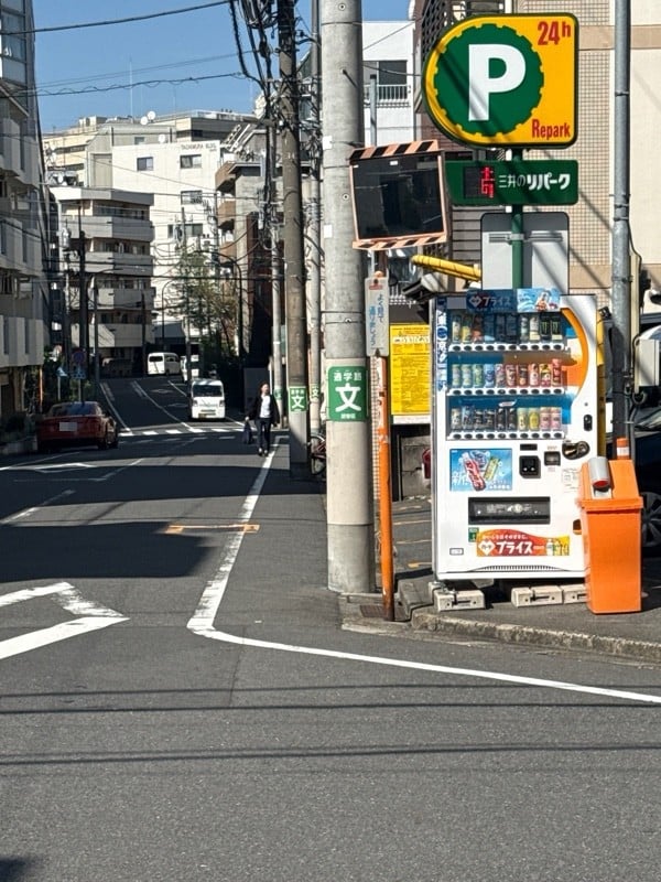 リパーク恵比寿南2丁目第10 の写真 1