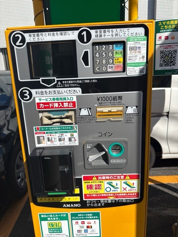 リパーク恵比寿南2丁目第10 の写真 4