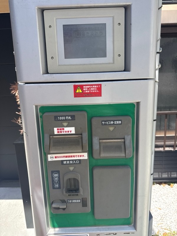 アップルパーク港区白金5丁目第1 の写真 4