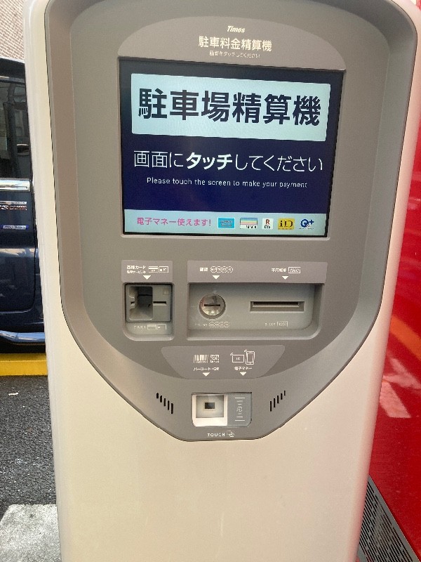タイムズ松濤1丁目 の写真 4