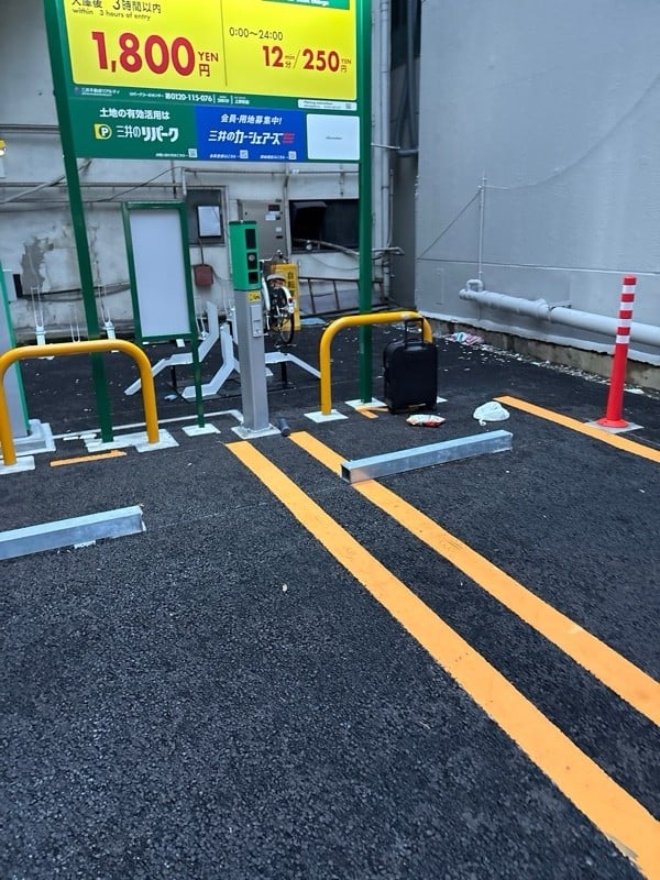 リパーク上野駅前 の写真 1
