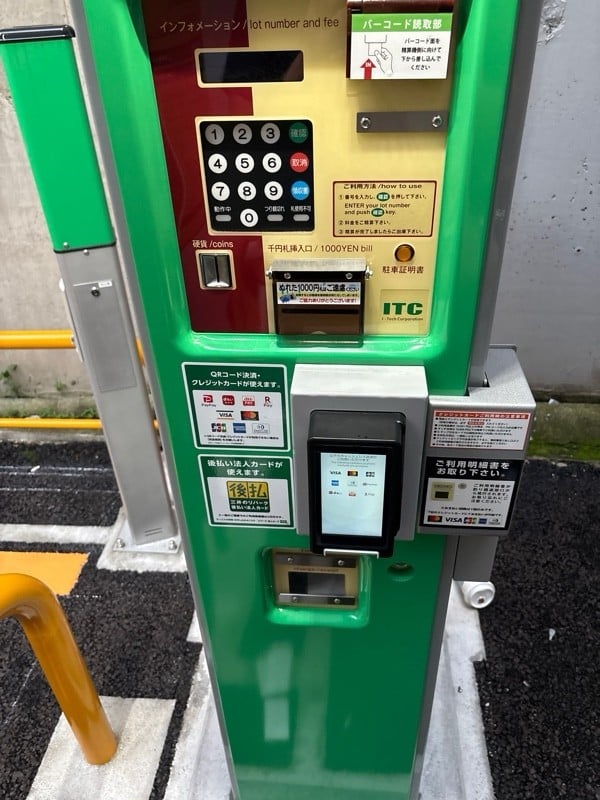 リパーク上野駅前 の写真 3