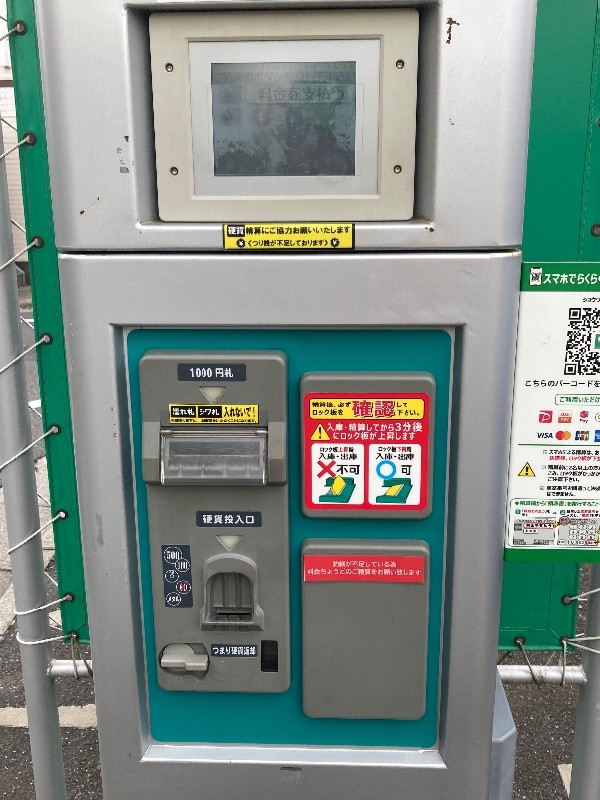 ショウワパーク目白 の写真 8