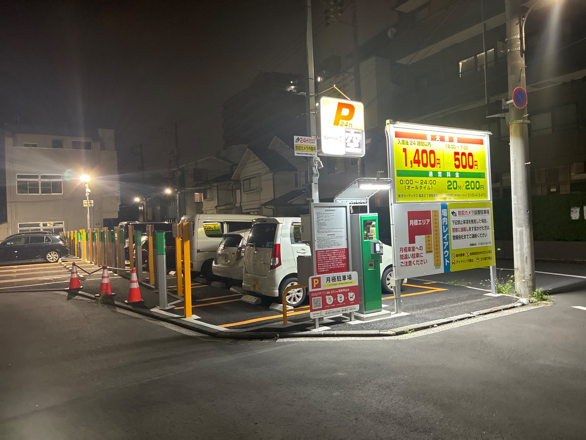 東洋カーマックス 塩浜2丁目駐車場 の写真 1