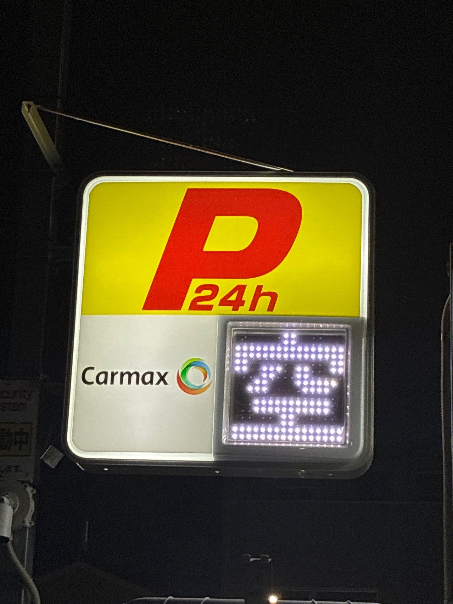 東洋カーマックス 塩浜2丁目駐車場 の写真 5