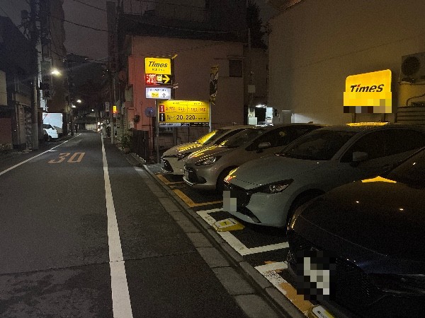 タイムズ下谷1丁目第1 の写真 1