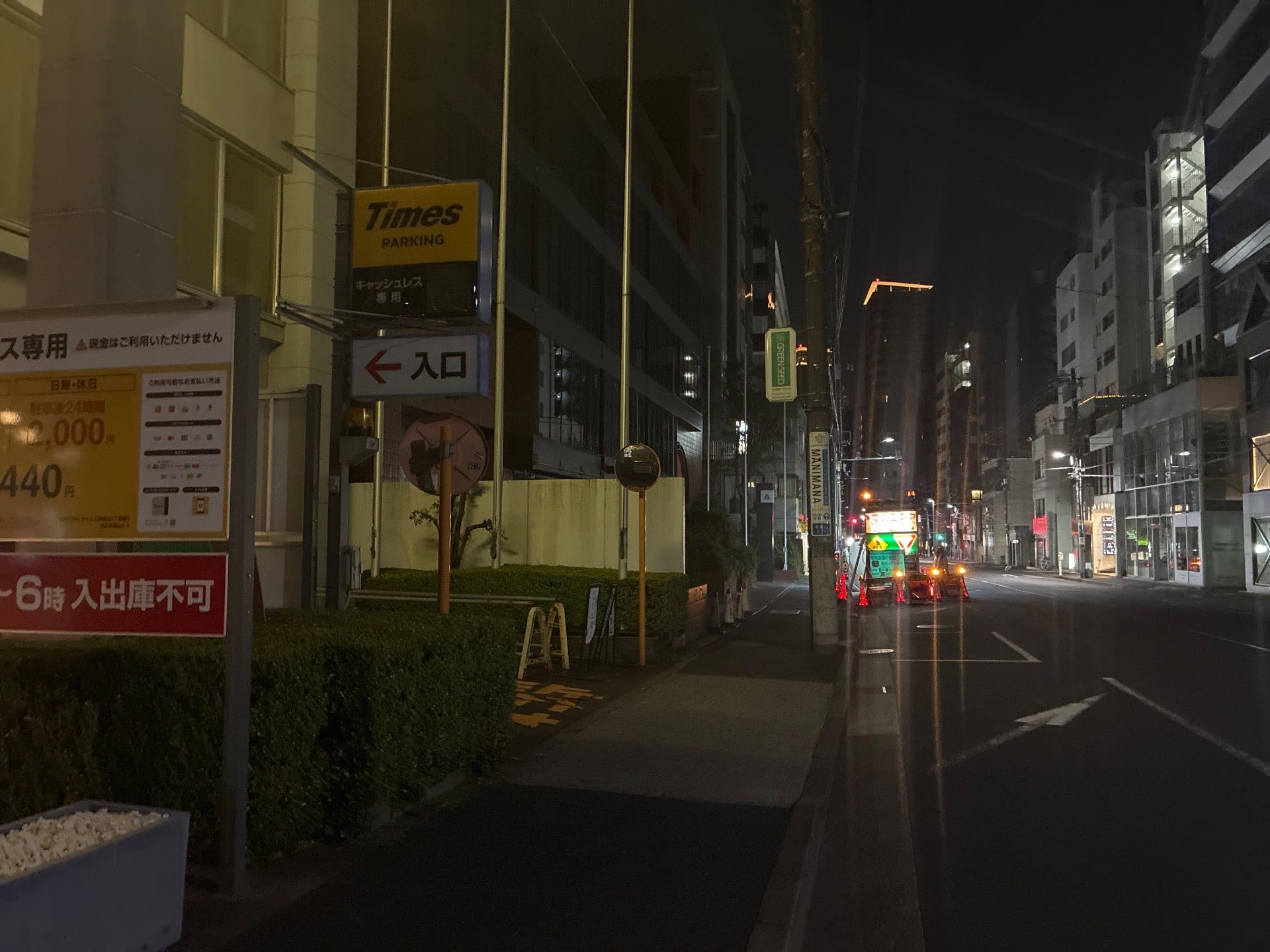 タイムズ南青山5丁目第3 の写真 1