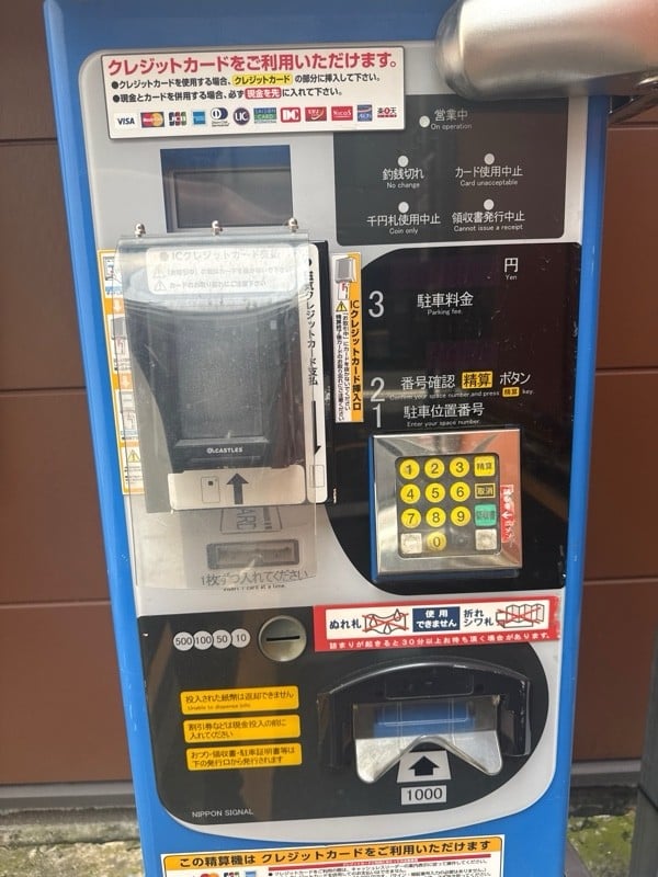 コインパーク浜松町1丁目第2 の写真 4