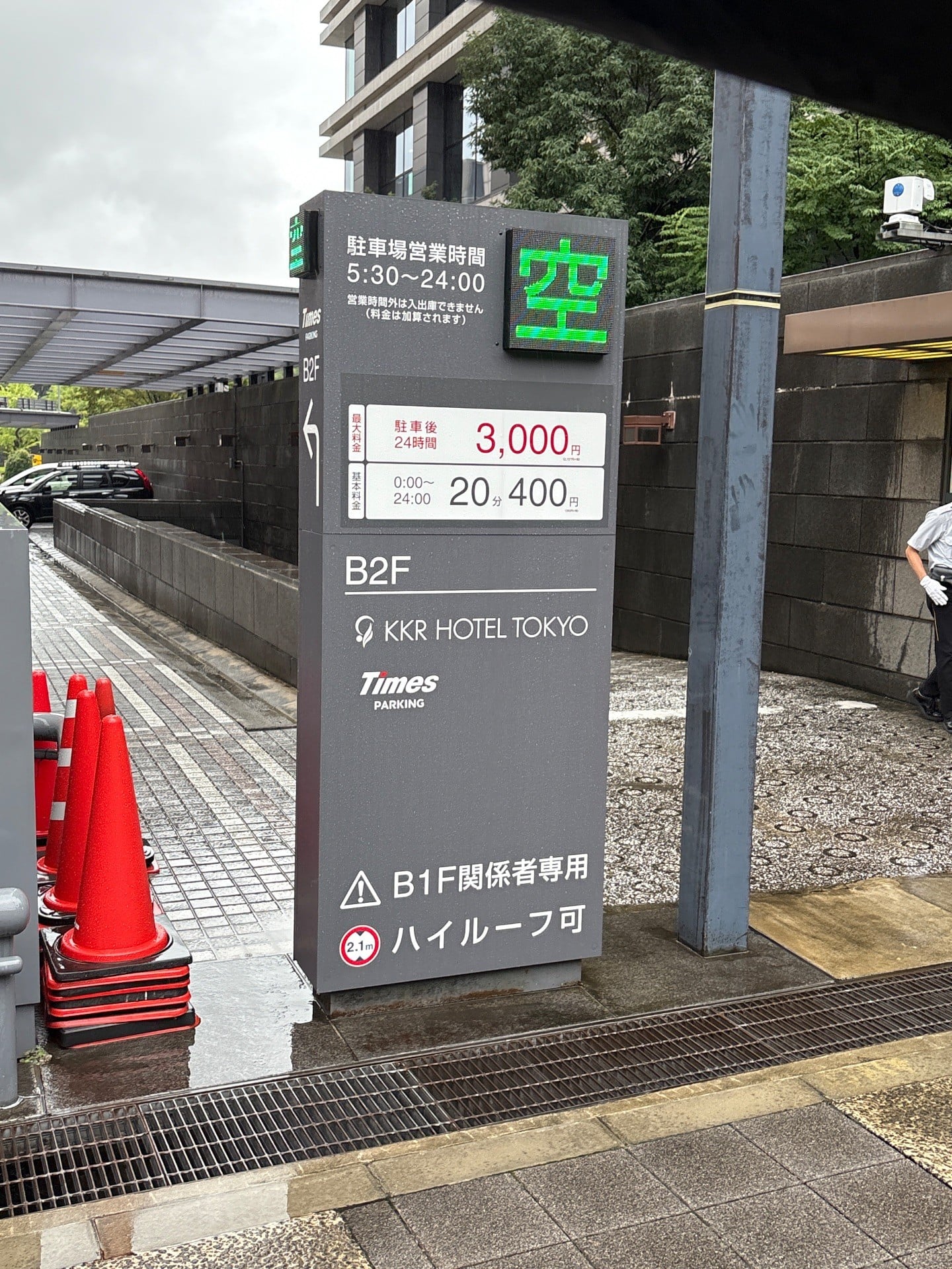 タイムズKKRホテル東京 の写真 2