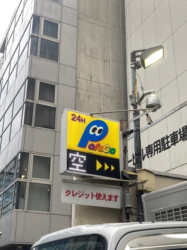 パラカ道玄坂第1 の写真 4