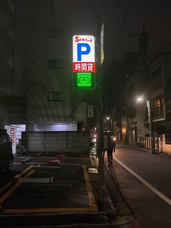 SANパーク の写真 1