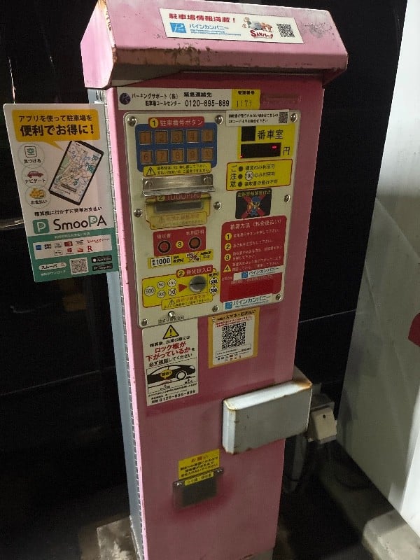 SANパーク の写真 4