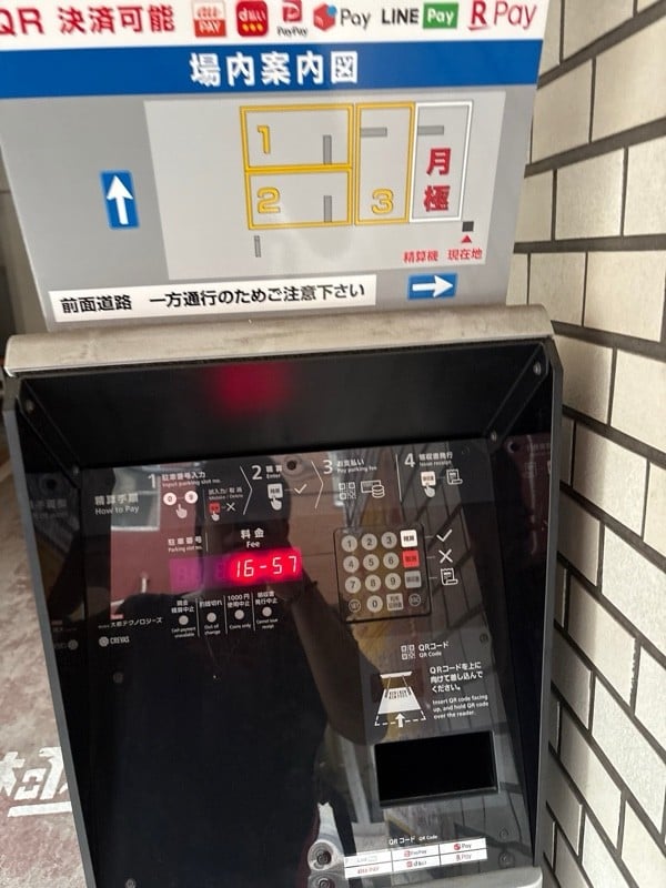 リビングパーク台東寿第1 の写真 2