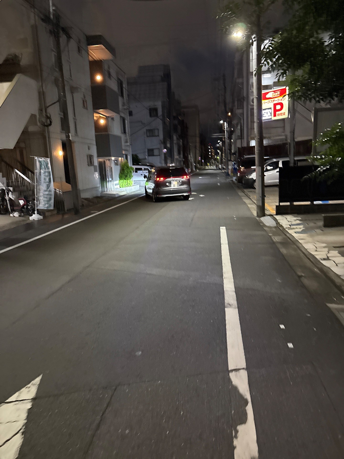 パークステーション石原第1 の写真 1